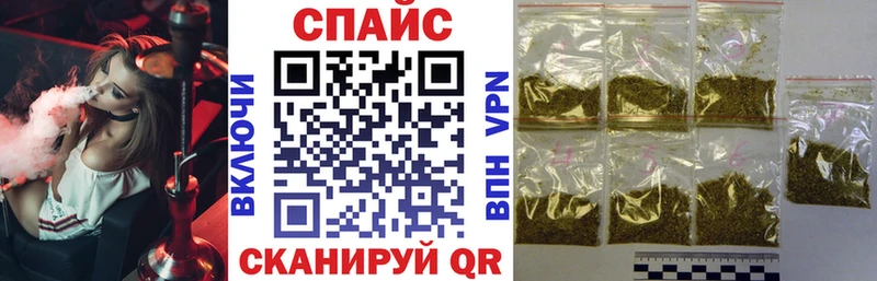 где купить наркоту  KRAKEN ссылки  Бутират бутик  Закаменск 