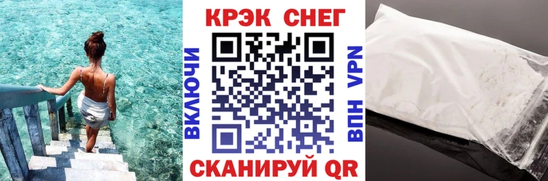 kraken зеркало  Закаменск  COCAIN Fish Scale  закладки 