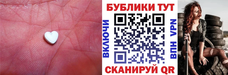 Экстази 99%  купить   Закаменск 