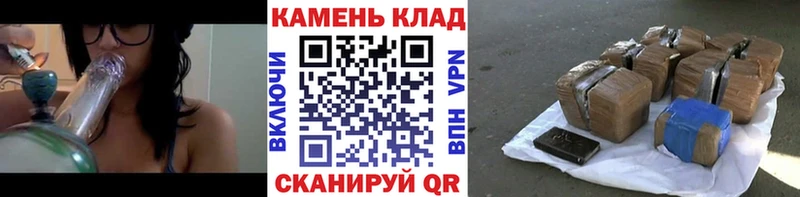 ГАШИШ Ice-O-Lator  купить   Закаменск 