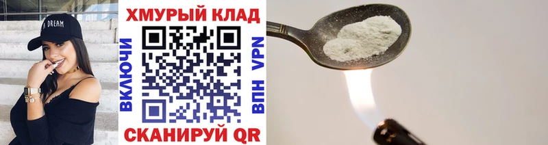 наркотики  Закаменск  Героин афганец 