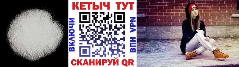 Кетамин ketamine  закладка  Закаменск 