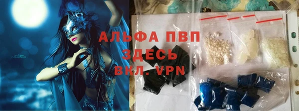 кокаин премиум Вяземский
