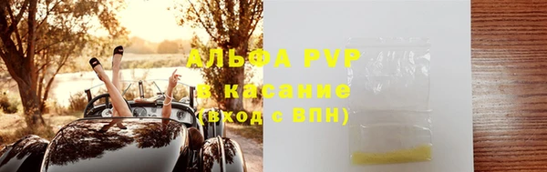 MDMA Горняк