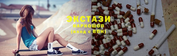 кокаин премиум Вяземский