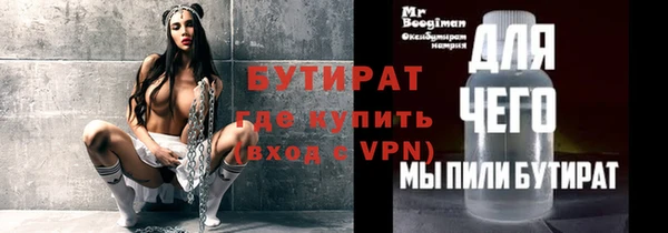 наркотики Вязьма
