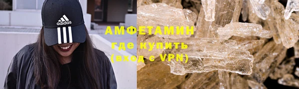 кокаин премиум Вяземский
