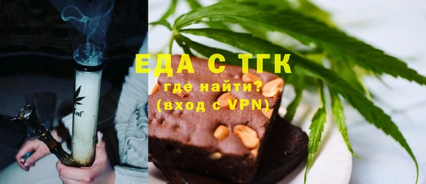 кокаин премиум Вяземский