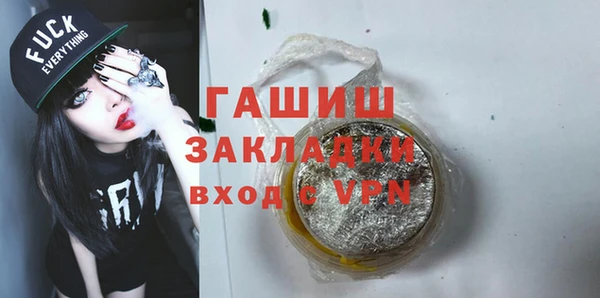 кокаин премиум Вяземский