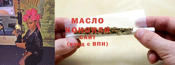 MDMA Горняк