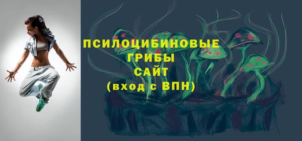 кокаин премиум Вяземский