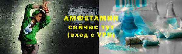кокаин премиум Вяземский