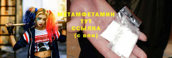 эйфоретик Горнозаводск