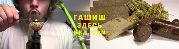 кокаин премиум Вяземский