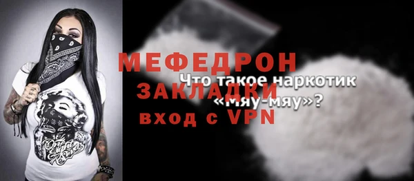 МДПВ Вязники