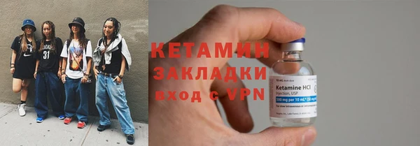 наркотики Вязьма