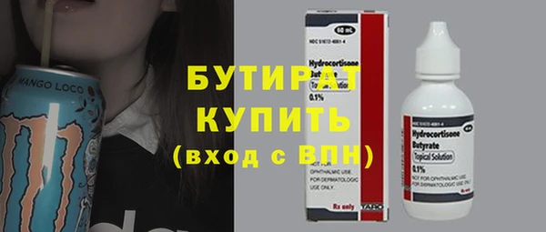 кокаин премиум Вяземский