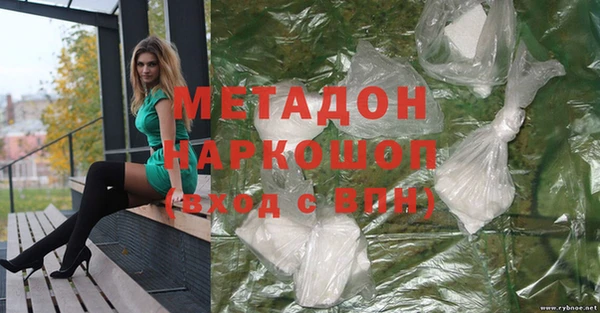 наркотики Вязьма