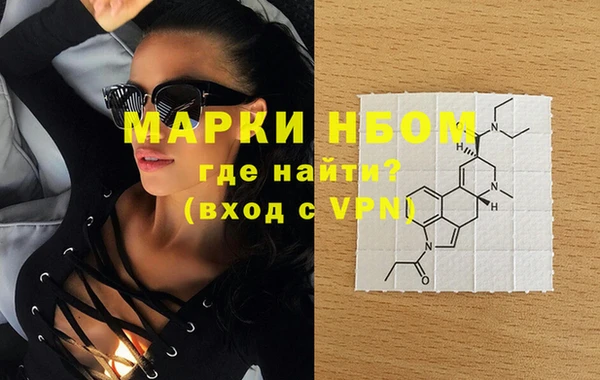 MDMA Горняк