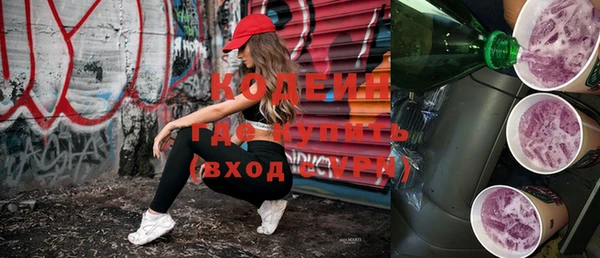 кокаин премиум Вяземский