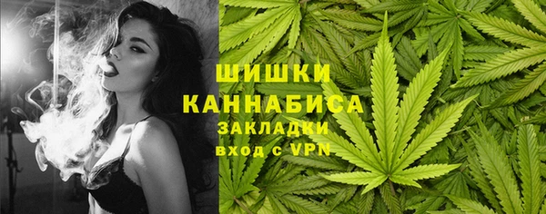 эйфоретик Горнозаводск