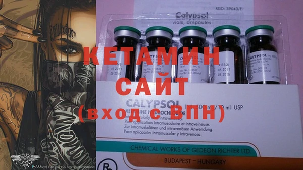 кокаин премиум Вяземский