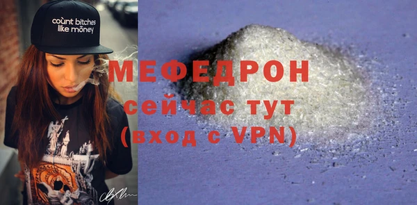наркотики Вязьма