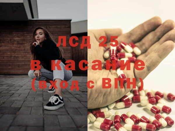 наркотики Вязьма