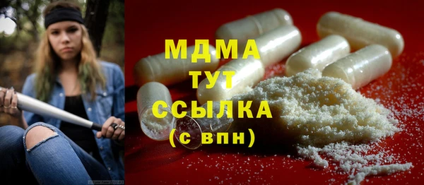 эйфоретик Горнозаводск