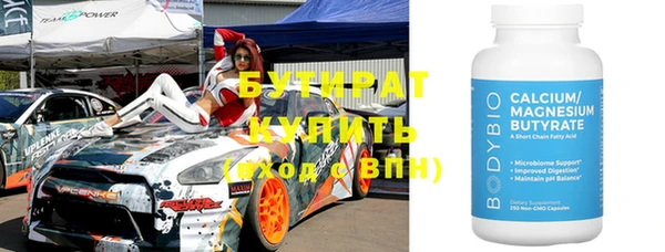твердый Верхний Тагил