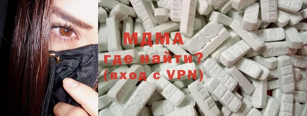 наркотики Вязьма