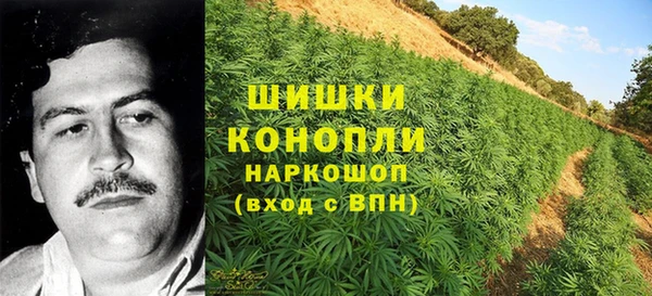 наркотики Вязьма