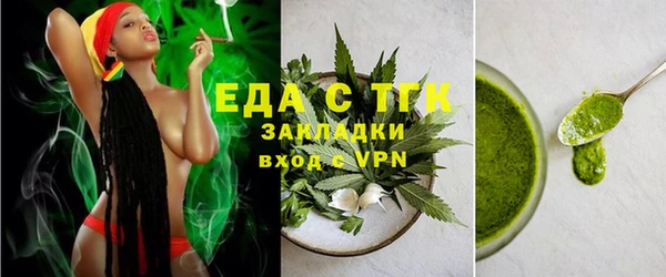 кокаин премиум Вяземский