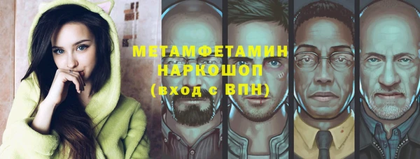 наркотики Вязьма