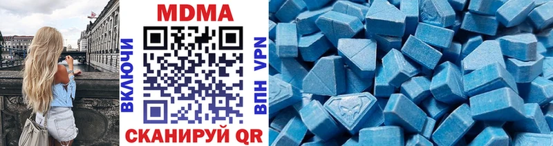 MDMA VHQ  Закаменск 