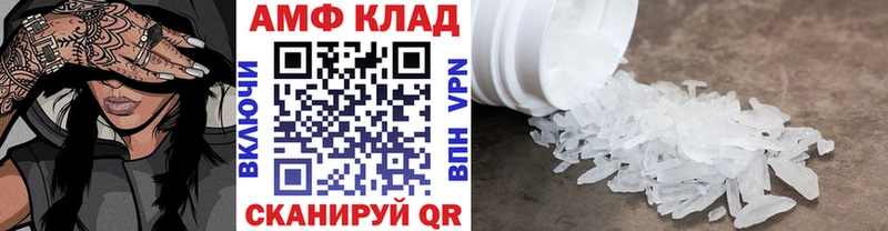 Первитин мет  купить   Закаменск 