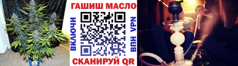 ТГК гашишное масло  Закаменск 