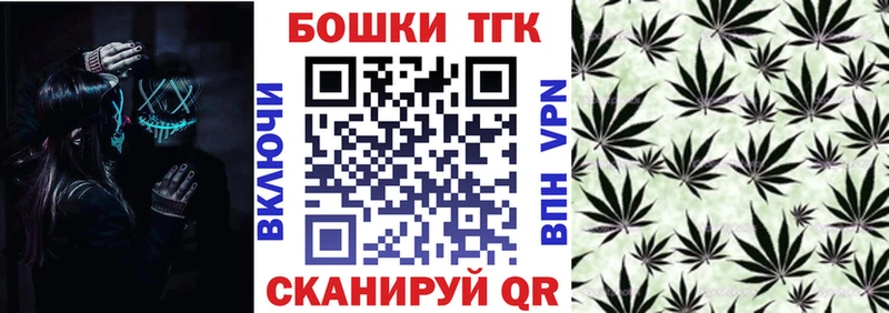 цена наркотик  Закаменск  Бошки марихуана планчик 